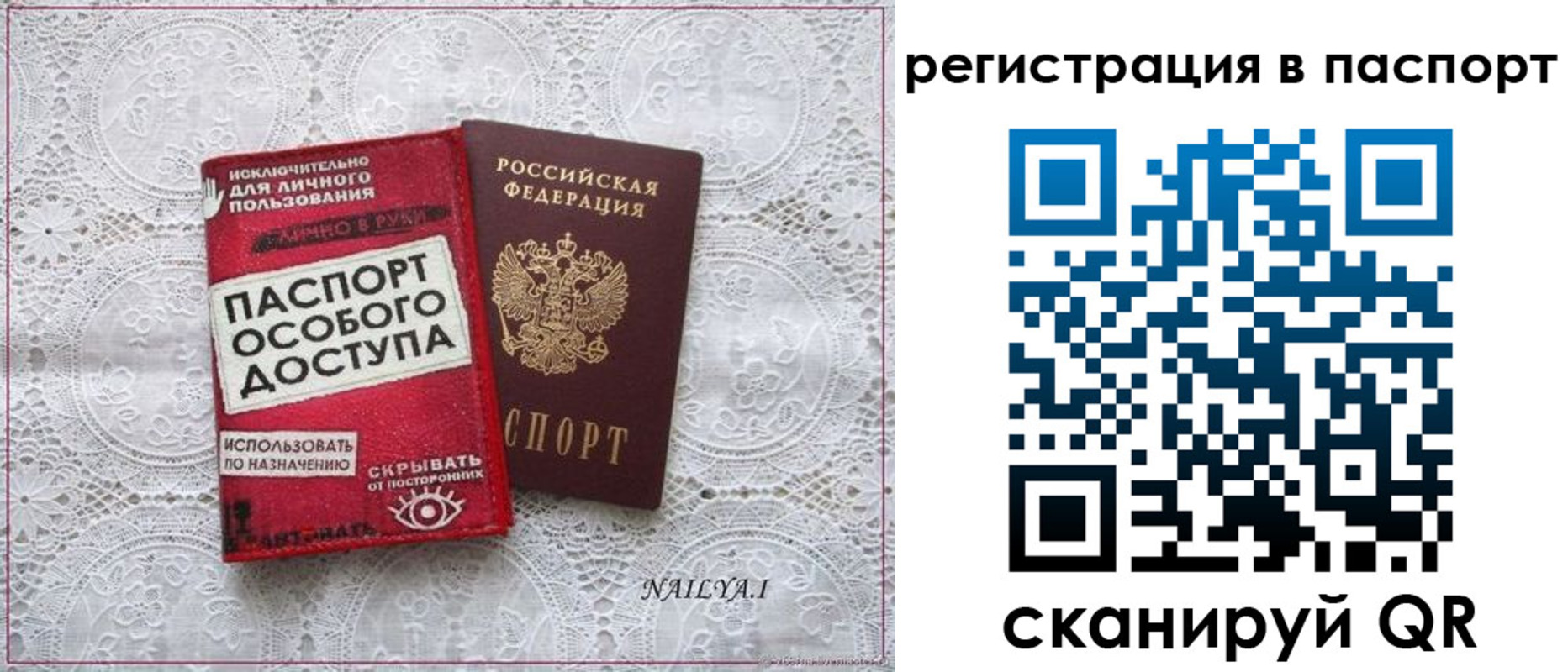 прописка в Калужской области
