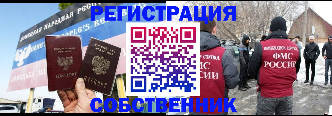прописка ребенка в Калужской области