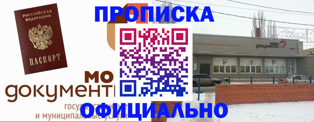 пропишу в квартире в Калужской области