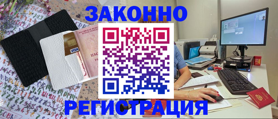 где прописаться в Калужской области