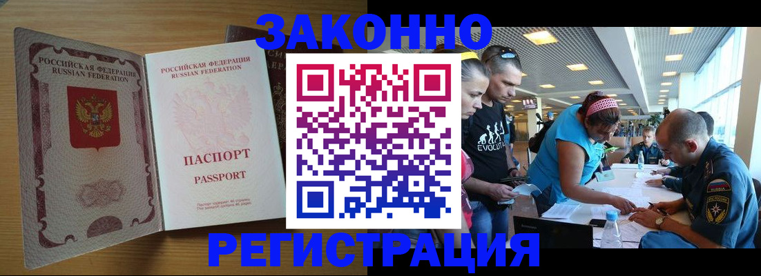 временная регистрация надежно в Калужской области